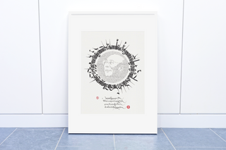 Dalai Lama: Compassion and Wisdom. Museum-Quality Print