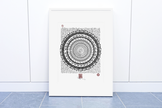 Mani Mandala: Museum-Quality Print