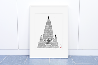 Mahabodhi Stupa: Museum-Quality Print