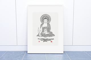 Menla: The body, mind, and speech of Medicine Buddha. Museum-Quality Print