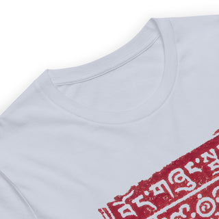 Unisex Graphic T-Shirt